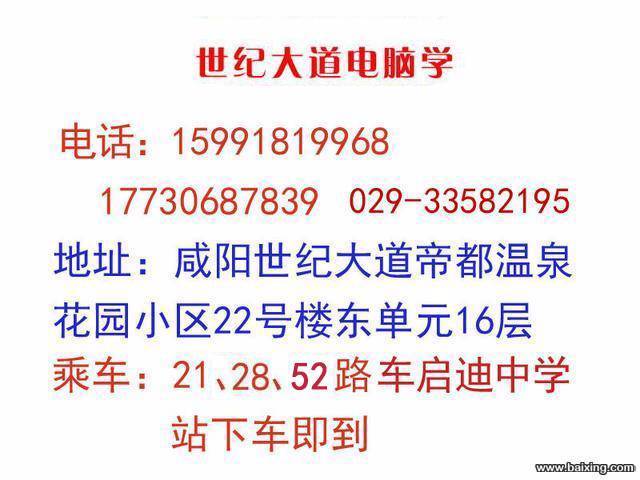 世纪大道广联达培训二个月自主预算一对一工程预算培训