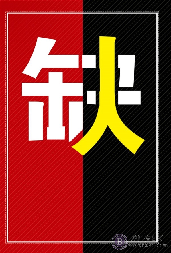 养生技师