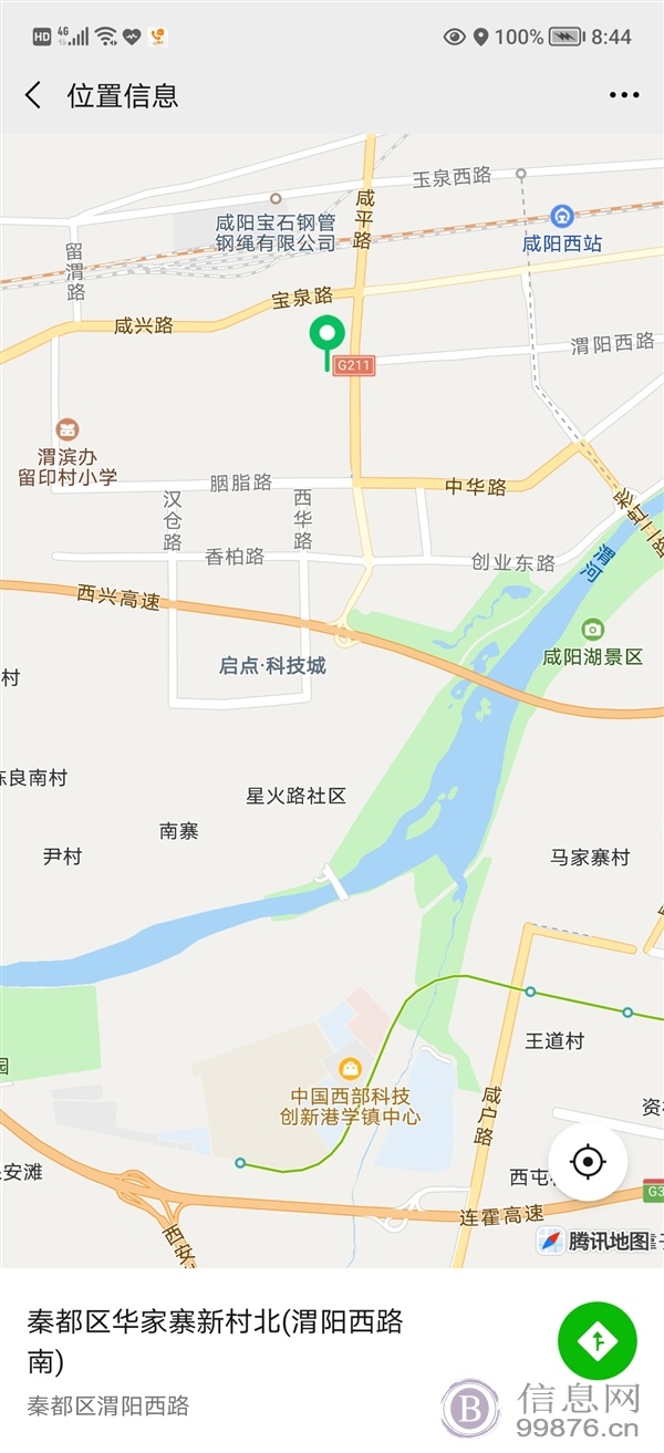 空置独院场地岀租：面积（13亩）。